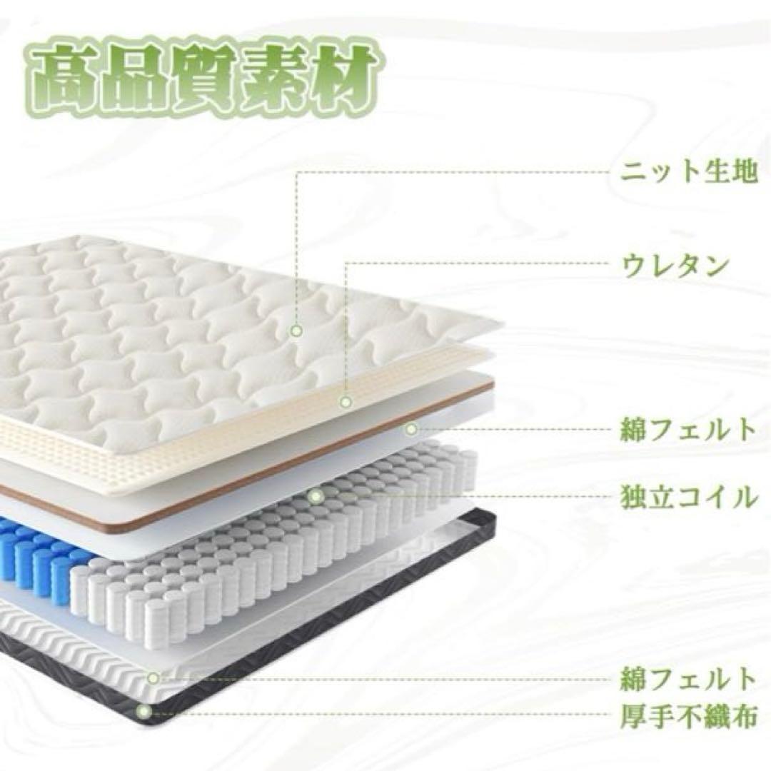 2/28限定❣️マットレス シングル 極厚20cm 独立コイル 体圧分散 高反発