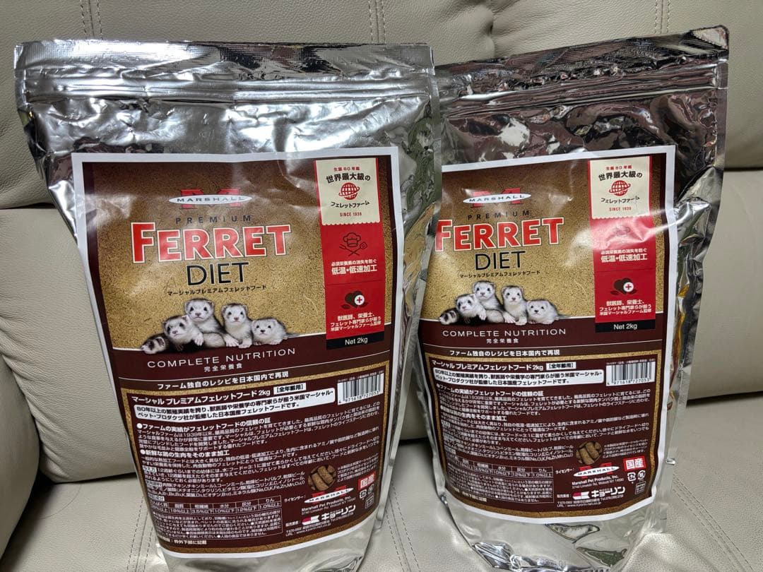 マーシャル プレミアムフェレットフード 2kg × 2個