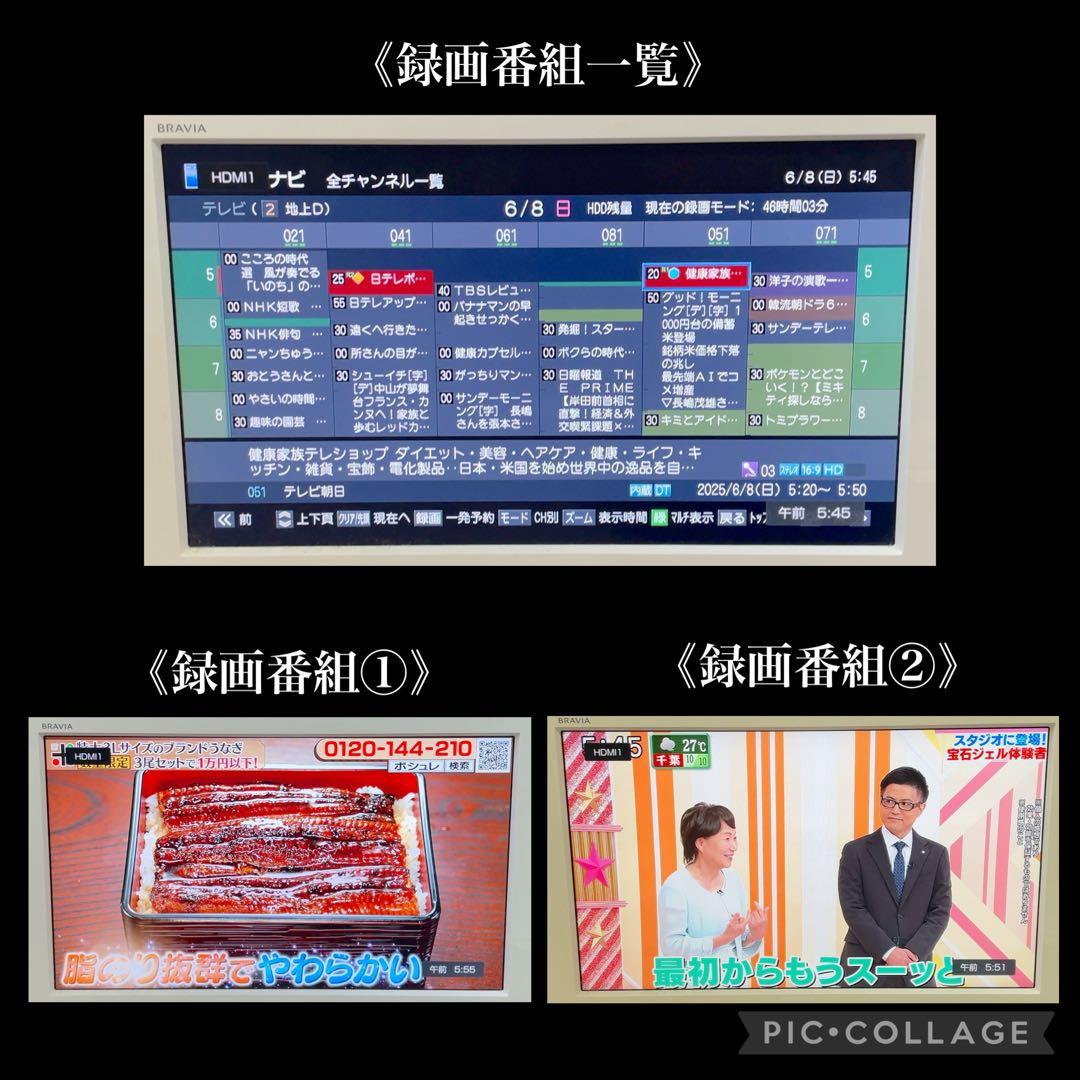 TOSHIBA REGZA RD-BZ710 500GB Blu-rayレコーダ