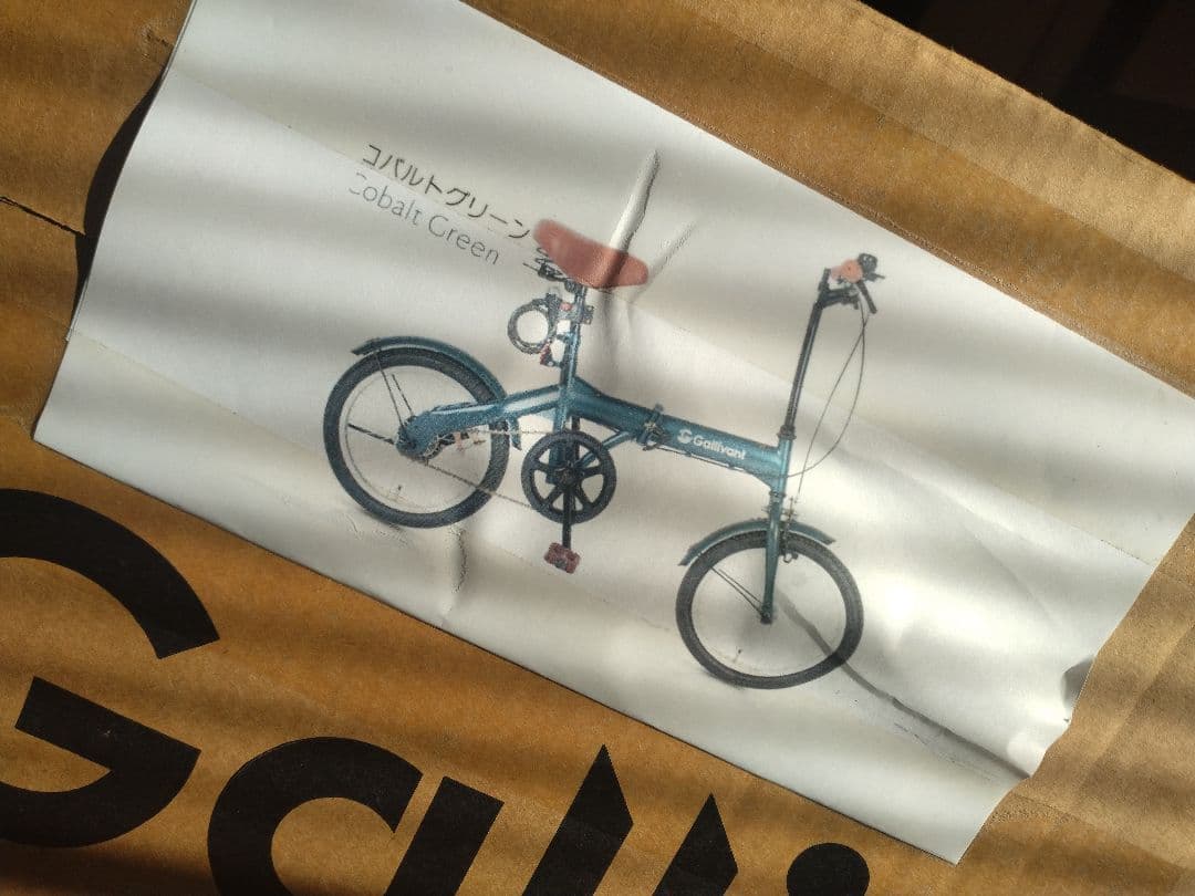 【♡みなさん値下します】 折りたたみ自転車 　16インチ