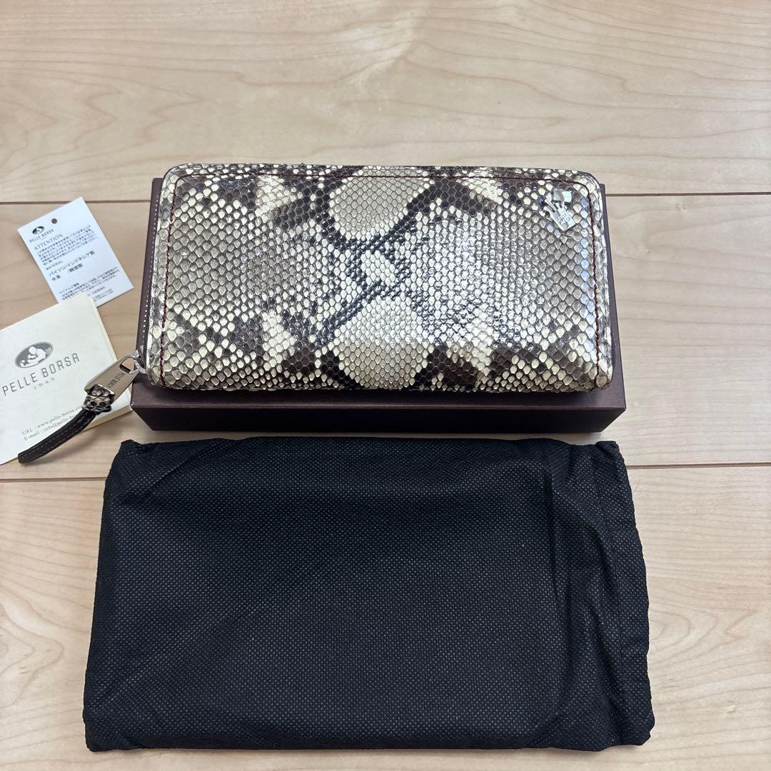 ペレボルサ　パイソンレザー 長財布 ベージュ/ブラウン