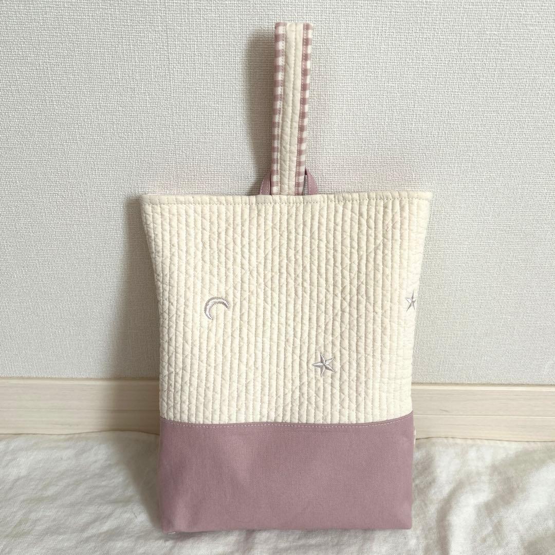 入園入学3点セット　【月と星ヌビ×くすみピンク】　女の子　レッスンバッグ