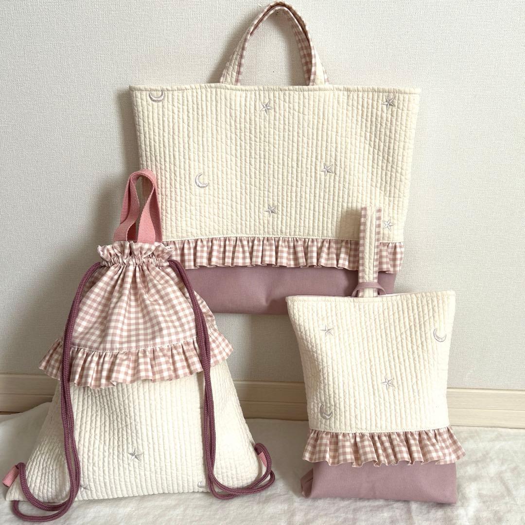 入園入学3点セット　【月と星ヌビ×くすみピンク】　女の子　レッスンバッグ