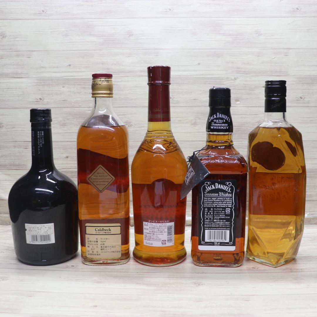 ◆未開栓 5本 ニッカ ドンピエール スペシャルリザーブ アンティクァリー 他