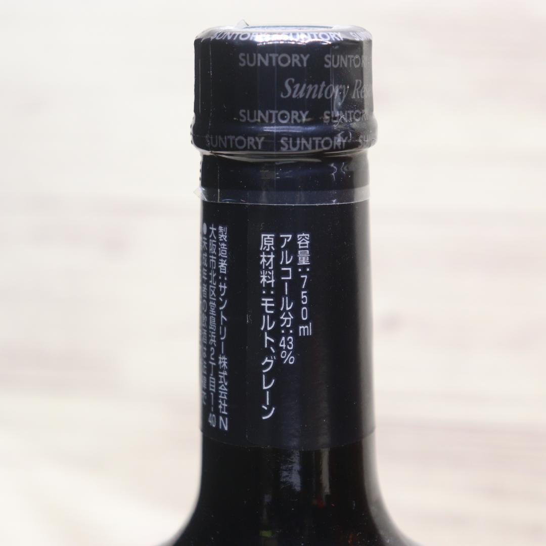 ◆未開栓 5本 ニッカ ドンピエール スペシャルリザーブ アンティクァリー 他