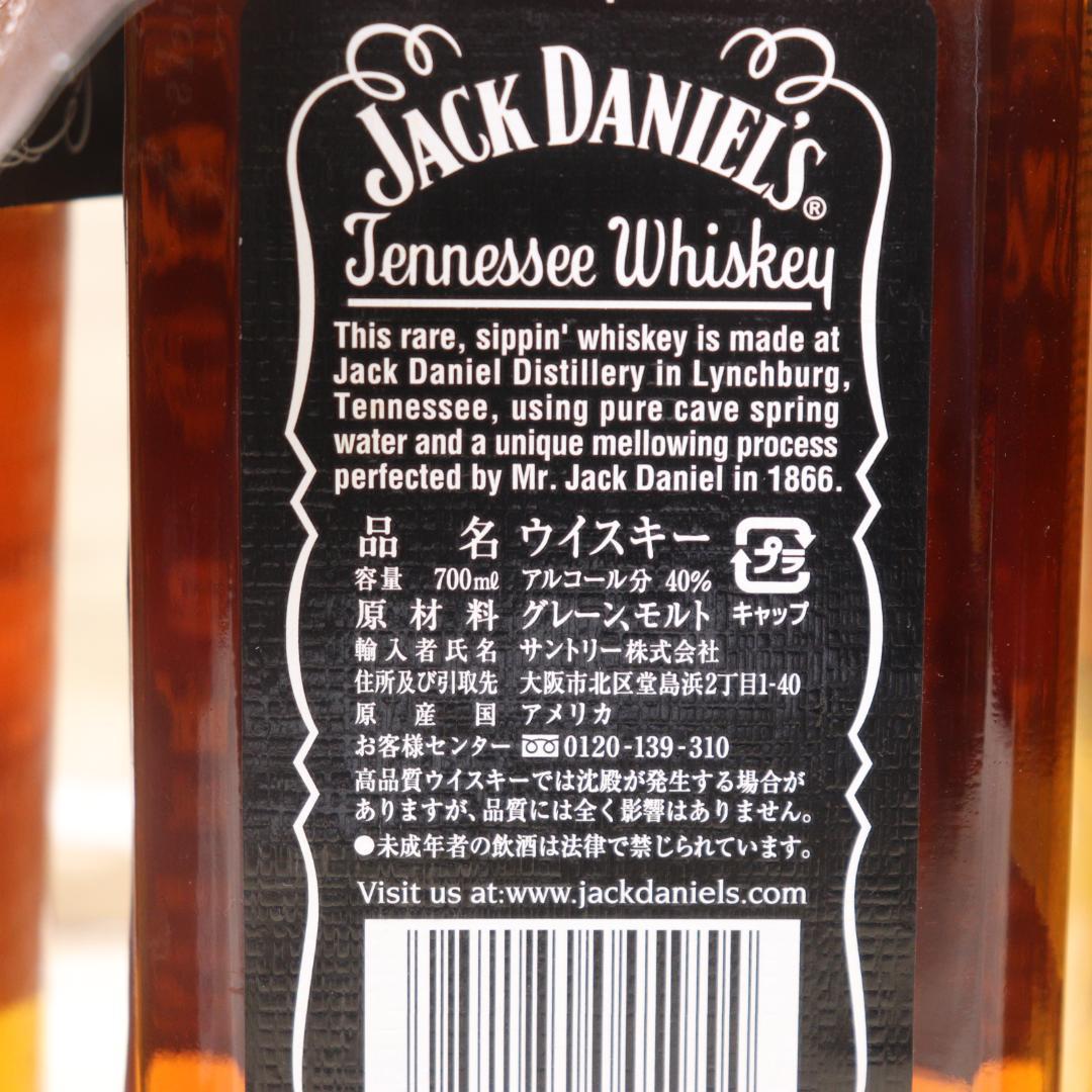 ◆未開栓 5本 ニッカ ドンピエール スペシャルリザーブ アンティクァリー 他