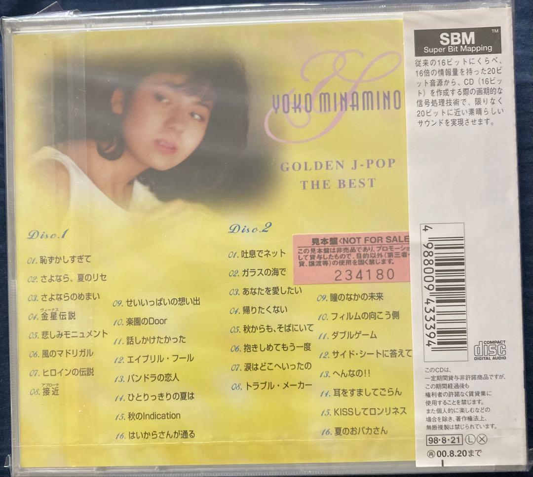 南野陽子/GOLDEN J-POP/THE BEST/ゴールデン・ベスト　新品