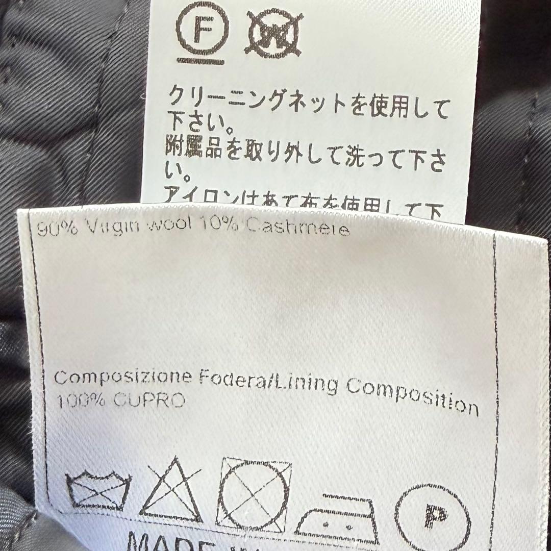 <美品>TAGLIATORE THOMAS ネイビー カシミヤ ウールコート48