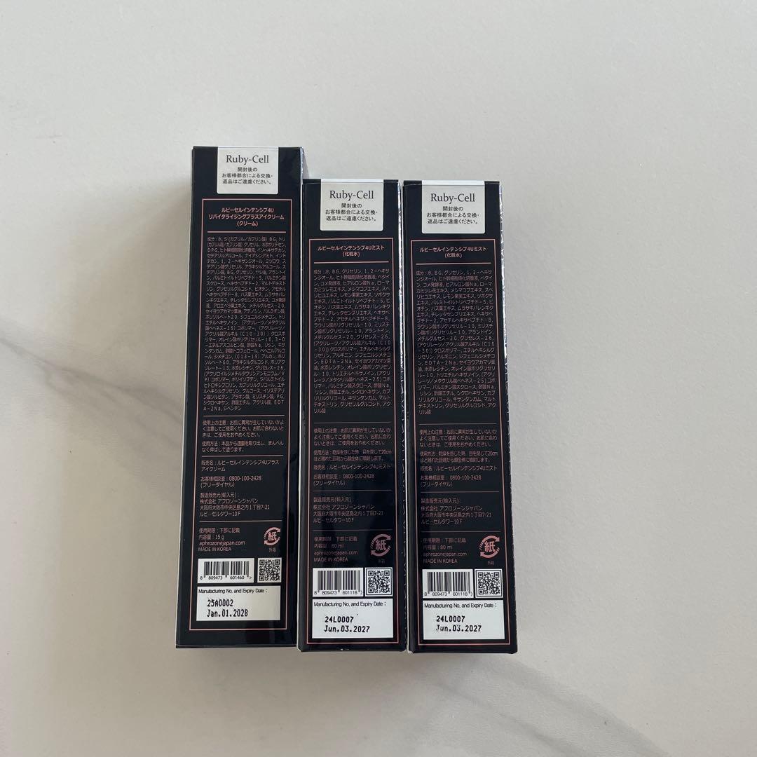 【三日月】Ruby-Cell 4Uミスト2本
