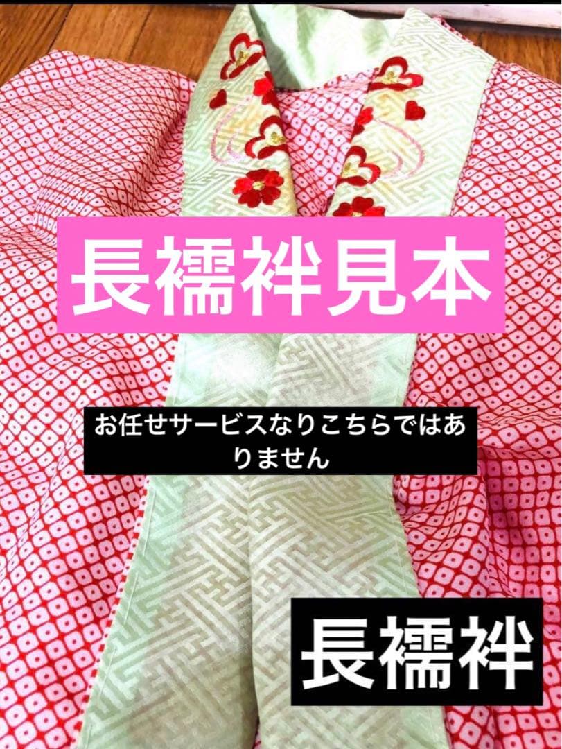 七五三7歳‼️豪華絞り柄風御所車牡丹花々金糸刺繍煌びやか全てついてる完全フルセット