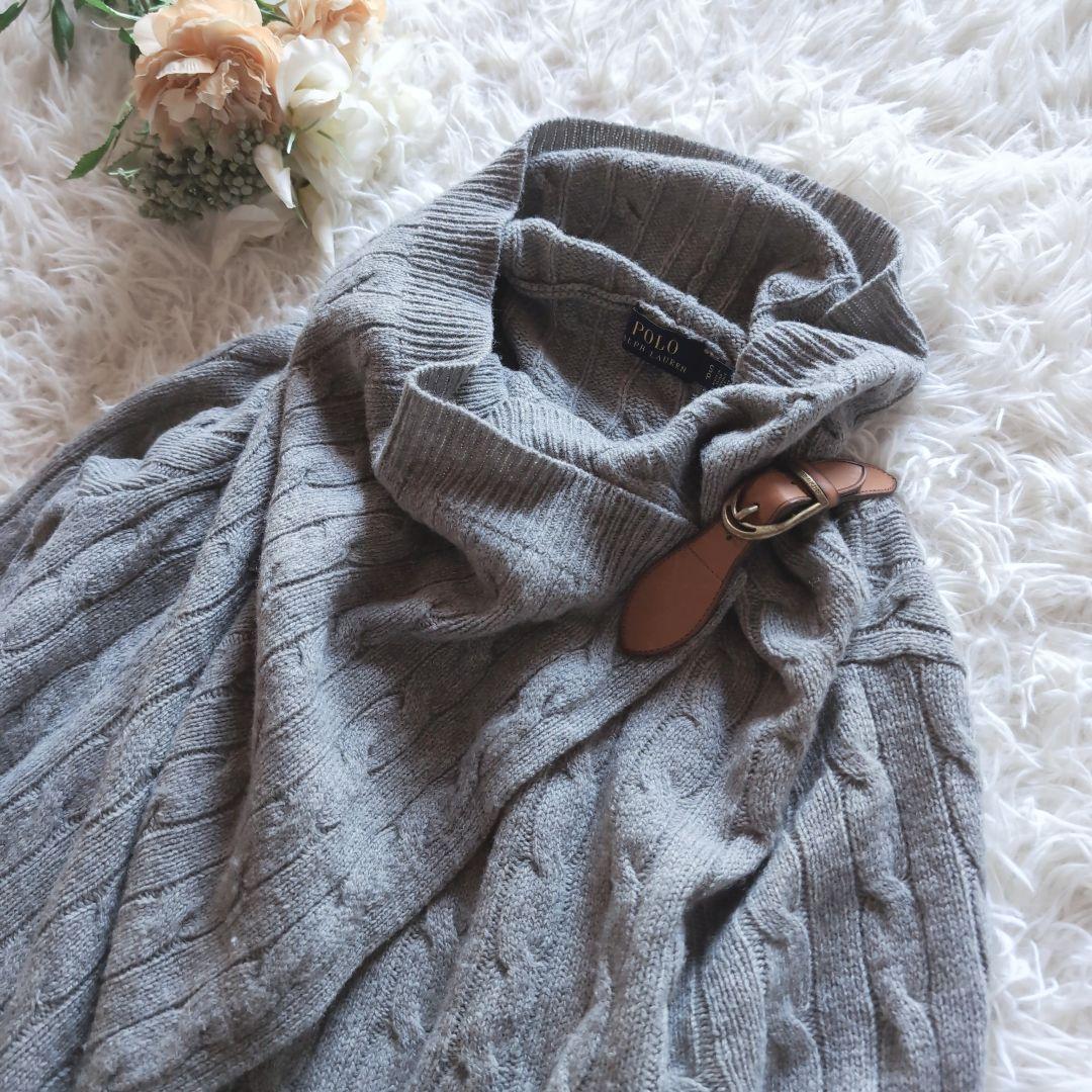 美品✨ポロ ラルフローレン 現行タグ ニットポンチョ カシミア ケーブル 牛革