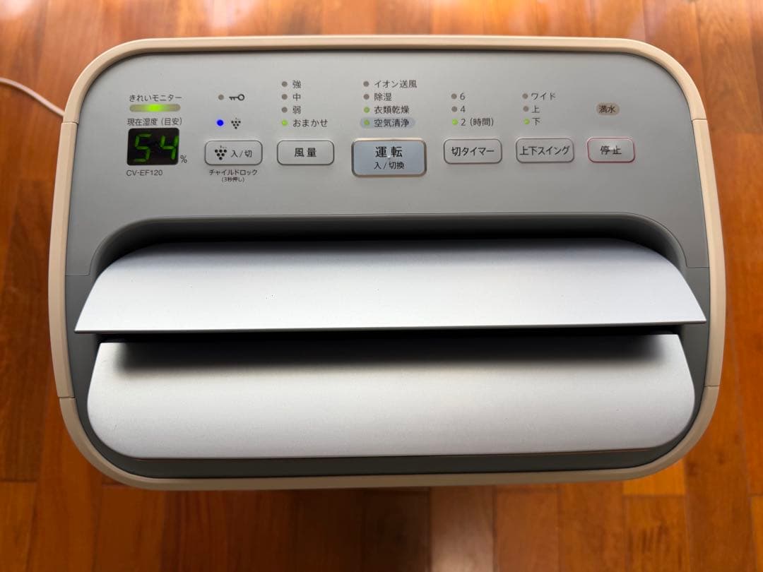 SHARP 空気清浄除湿機 CV-EF 120-W