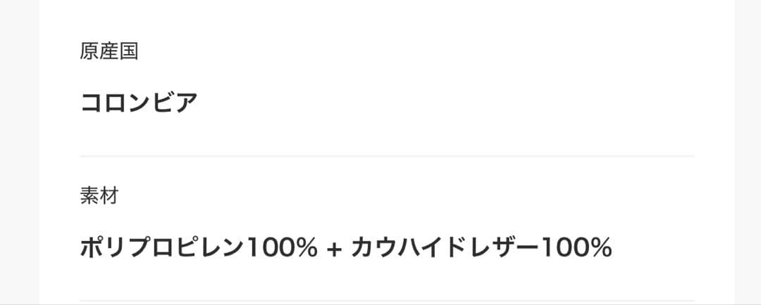 MARNI MW73F BOX BASKET BORSA バスケットかごバッグ