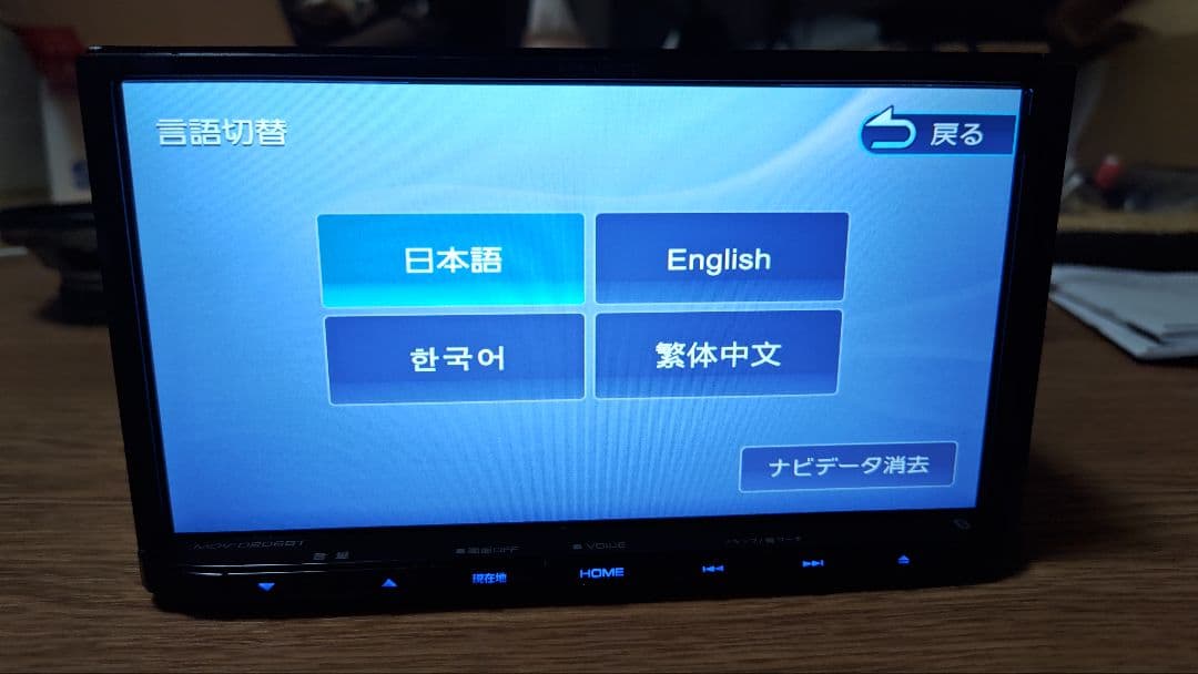 11♪ MDV-D206BT 多言語 KENWOOD ケンウッド ナビ 更新