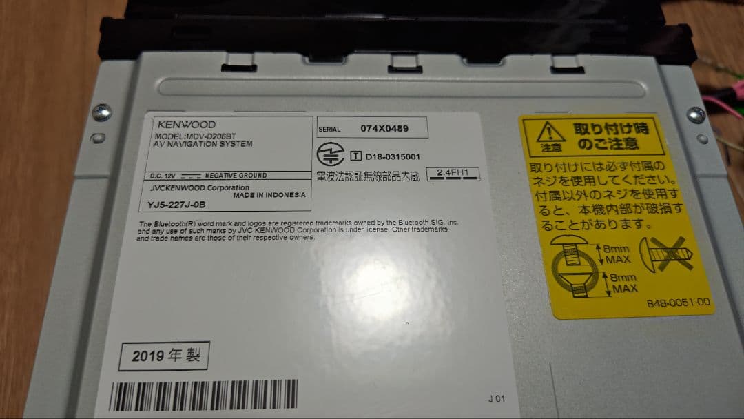 11♪ MDV-D206BT 多言語 KENWOOD ケンウッド ナビ 更新