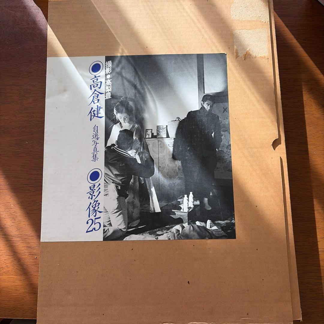 高倉健 自選写真集 影像25