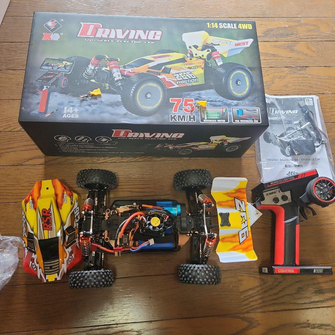 ハイテック Driving 1:14スケール 4WD ラジコンカー動作確認済