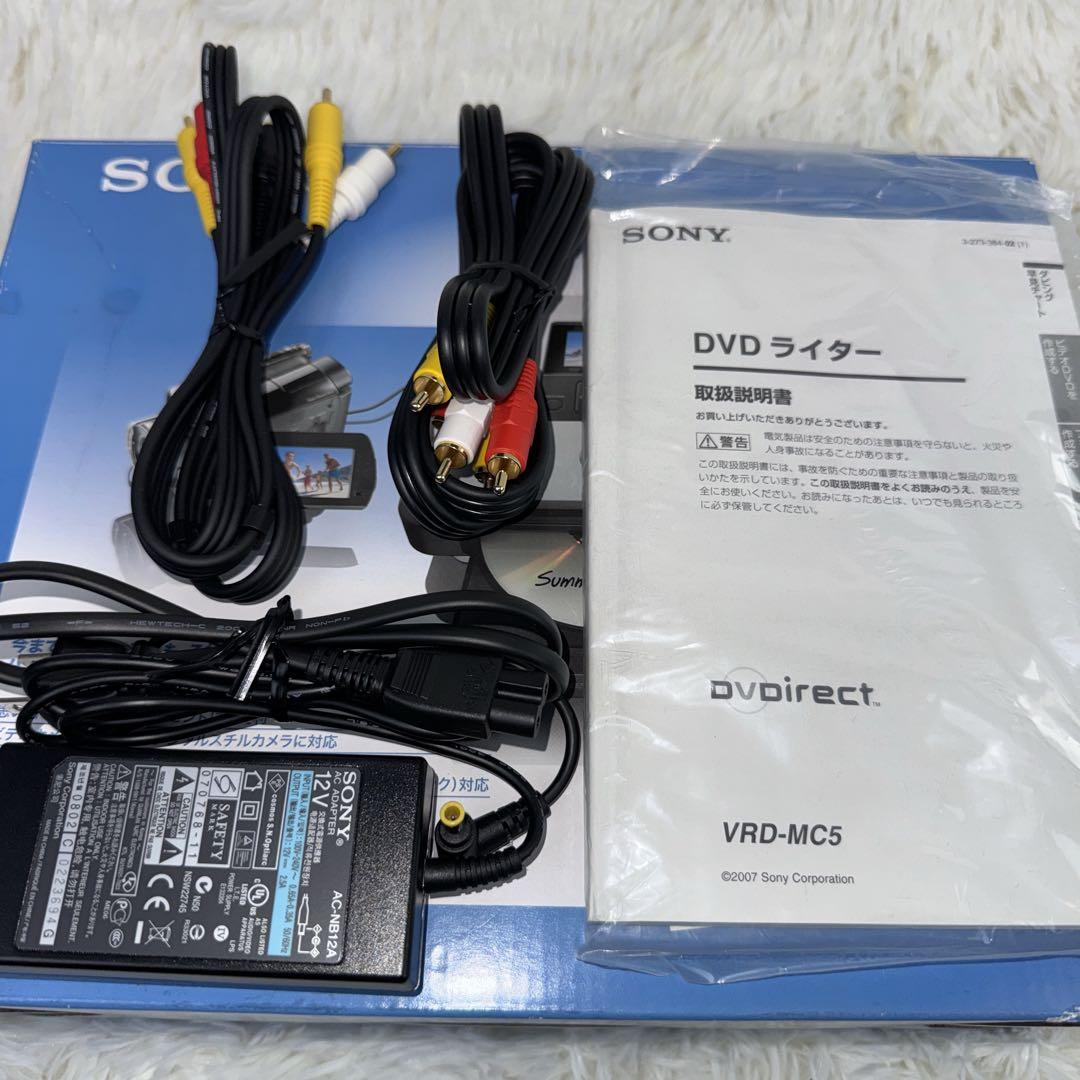 SONY ソニー　DVDライター VRD-MC5 美品