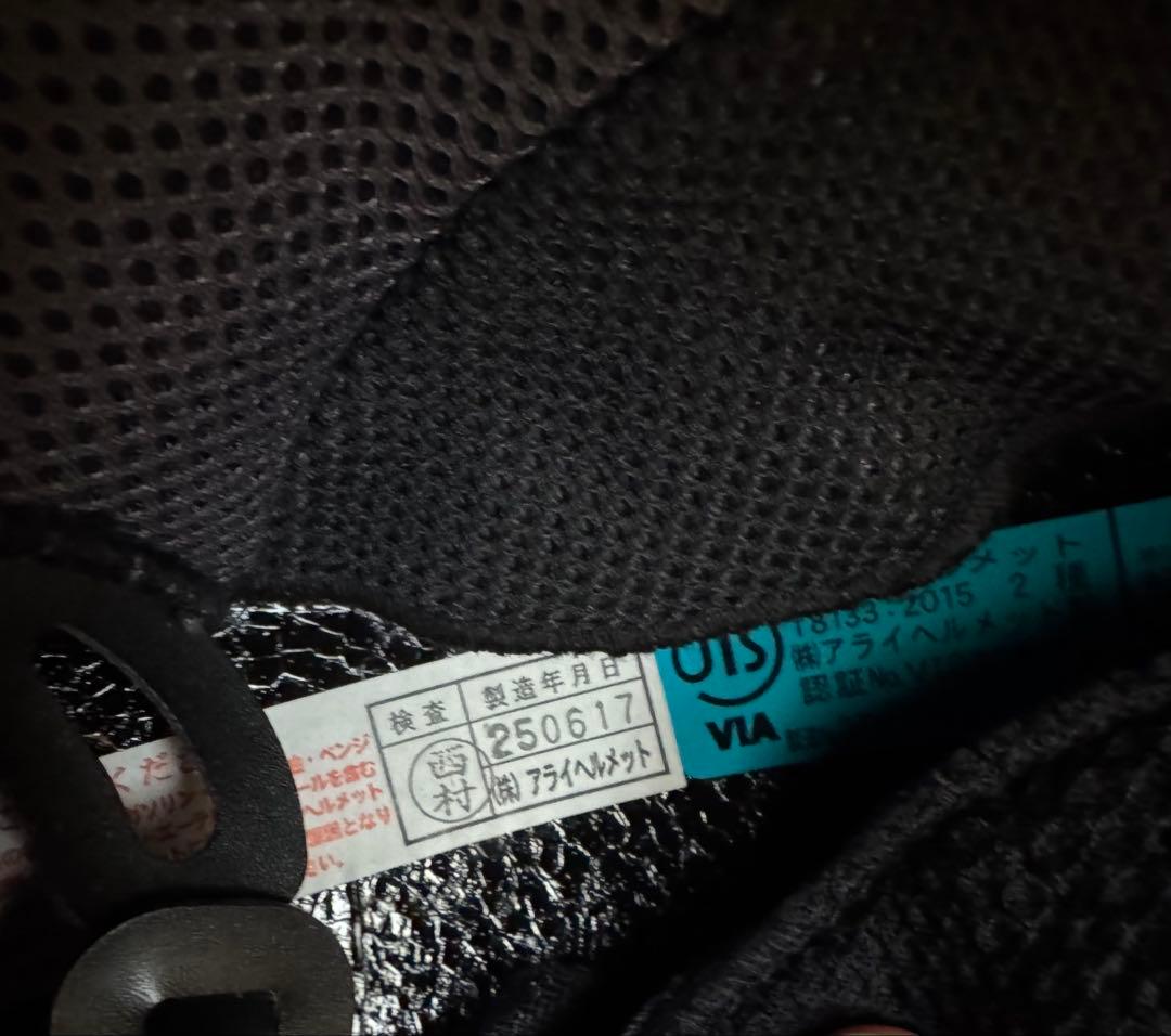 アライヘルメット　RAPIDE-NEO