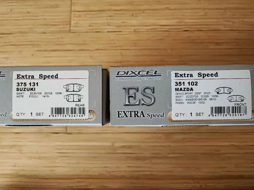 DIXCEL EXTRA Speed ES ブレーキパッド スイフト　zc33s