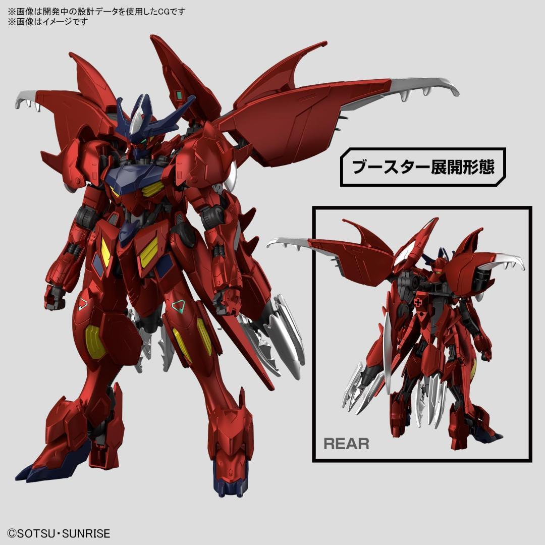 新品】 「ガンダムビルド」EDテーマCD ガンプラ付盤 LINKL PLANET