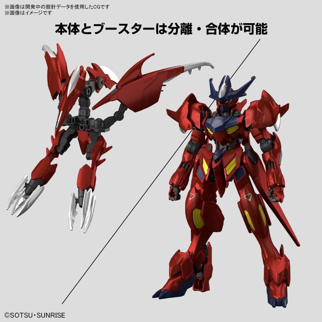 新品】 「ガンダムビルド」EDテーマCD ガンプラ付盤 LINKL PLANET