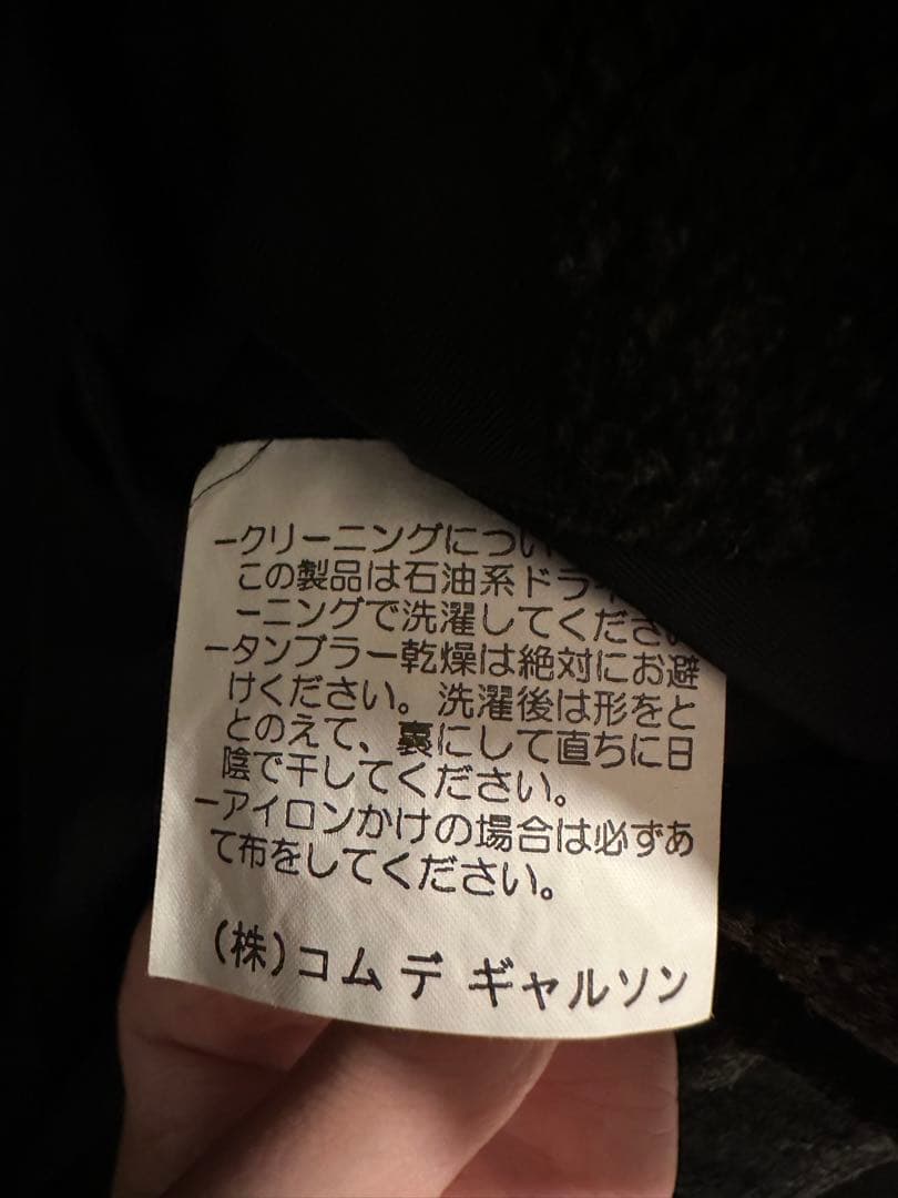 Comme des Garcons Homme Deux チェスターコート