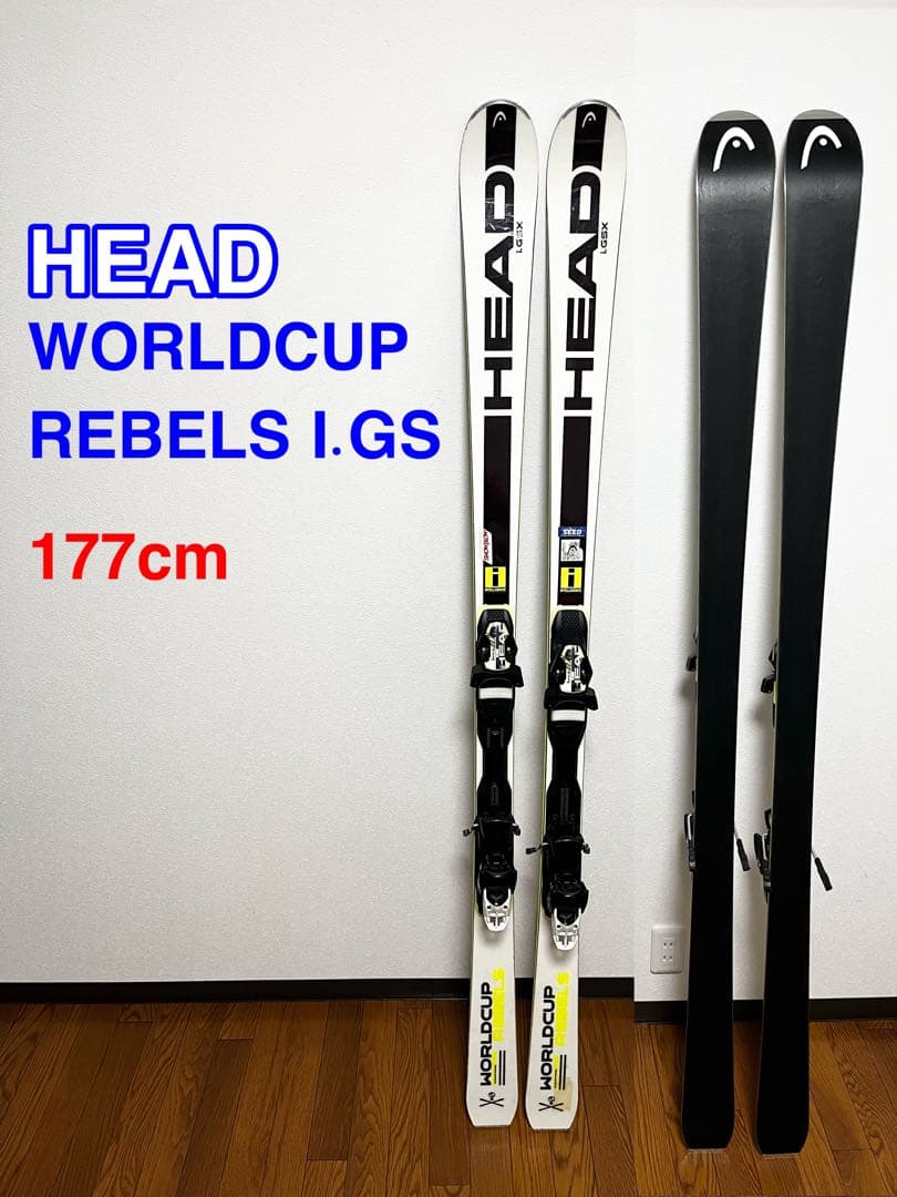 HEAD WORLDCUP REBELS I.GS 177cm スキー