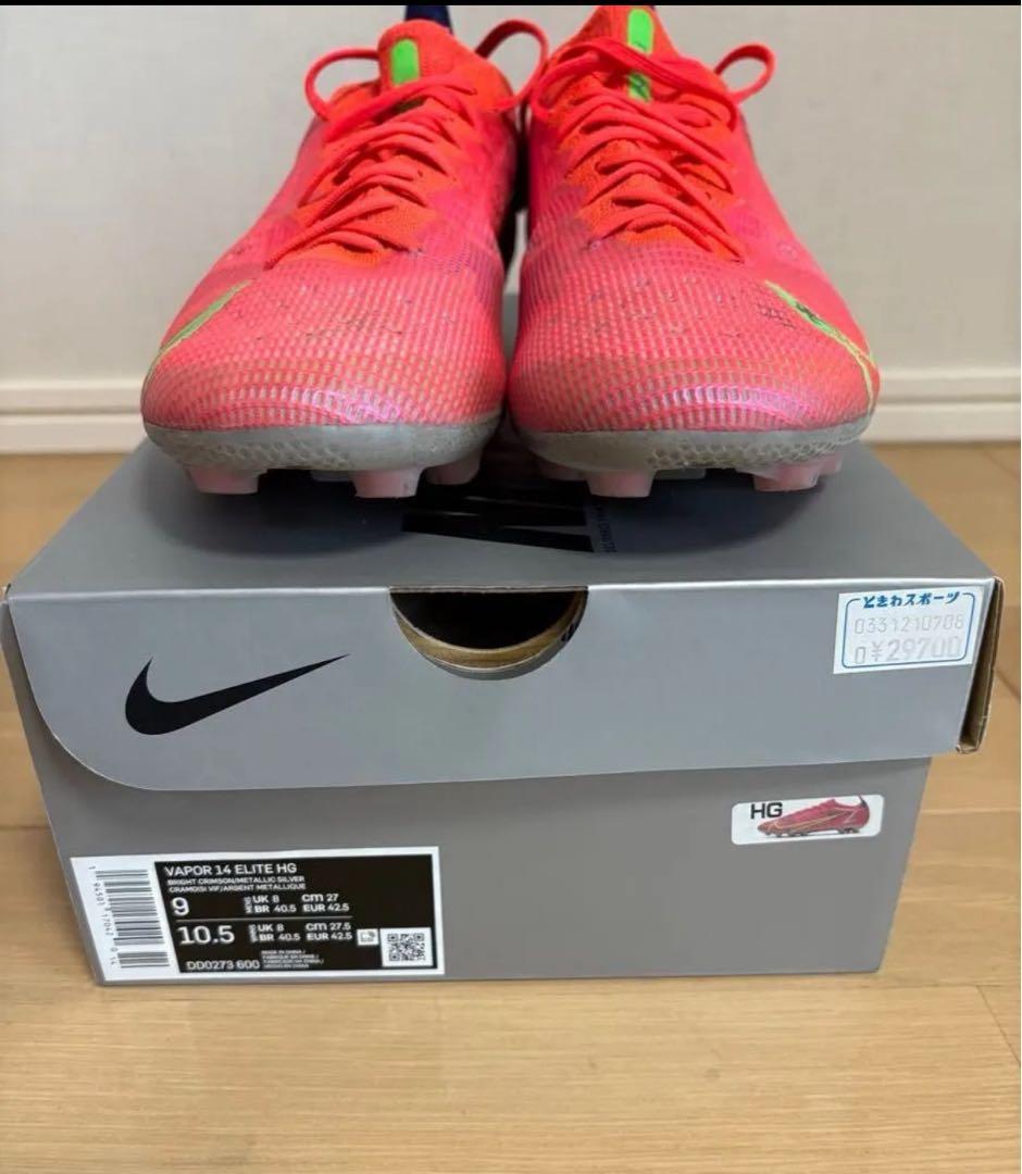 ナイキサッカースパイク NIKE VAPOR 14 ELITE HG 27cm