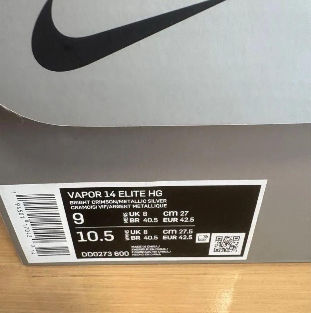 ナイキサッカースパイク NIKE VAPOR 14 ELITE HG 27cm