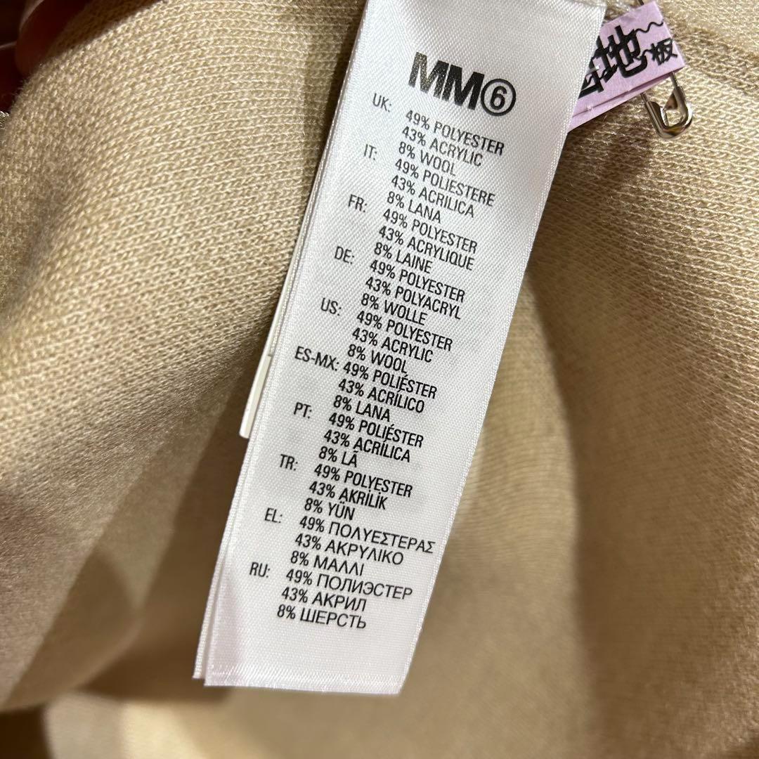 【美品】MM6 Maison Margiela ベージュコート【キッズ10】