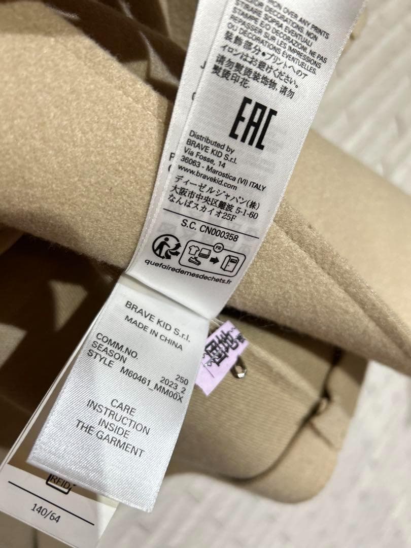 【美品】MM6 Maison Margiela ベージュコート【キッズ10】