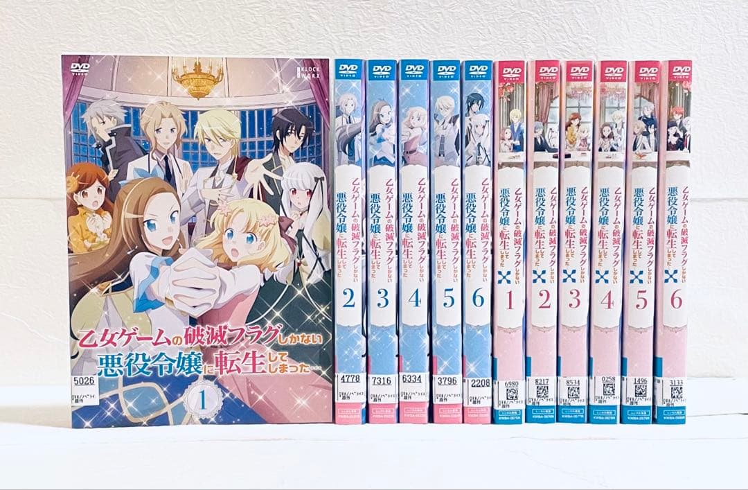 乙女ゲームの破滅フラグしかない悪役令嬢に転生してしまった　１期+２期　DVD