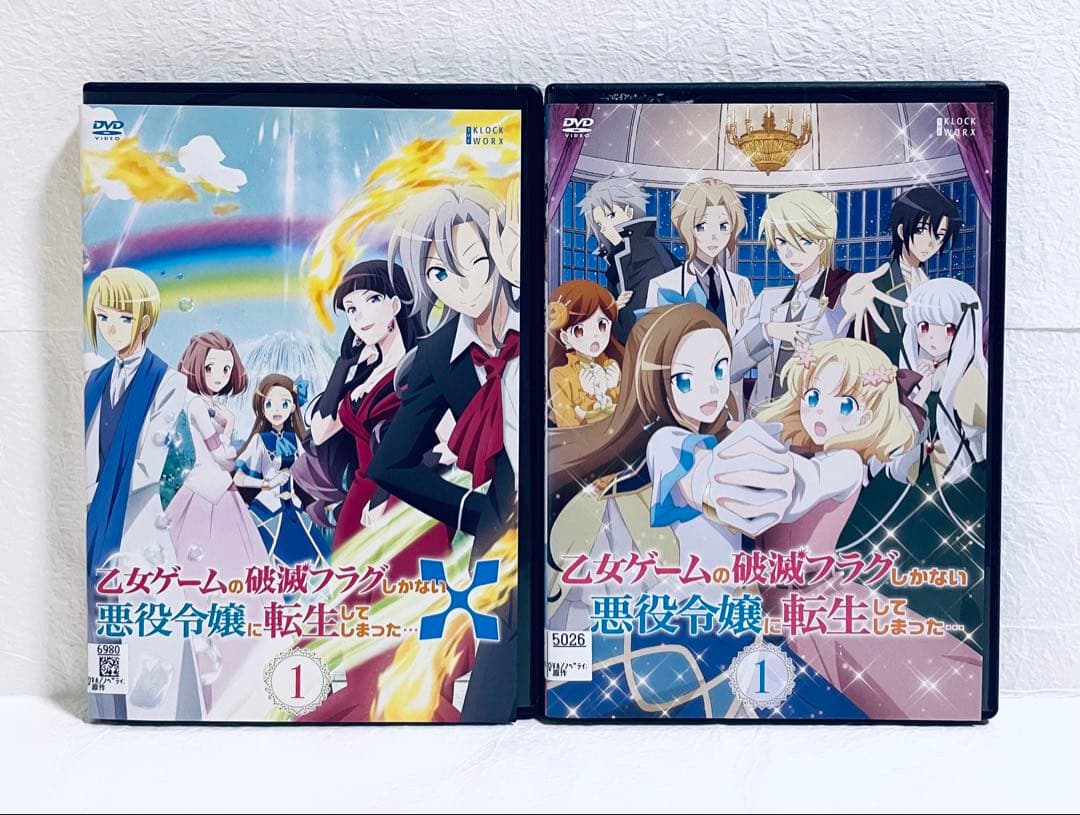 乙女ゲームの破滅フラグしかない悪役令嬢に転生してしまった　１期+２期　DVD
