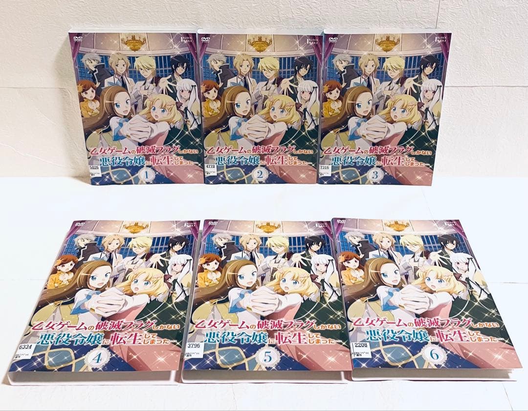 乙女ゲームの破滅フラグしかない悪役令嬢に転生してしまった　１期+２期　DVD