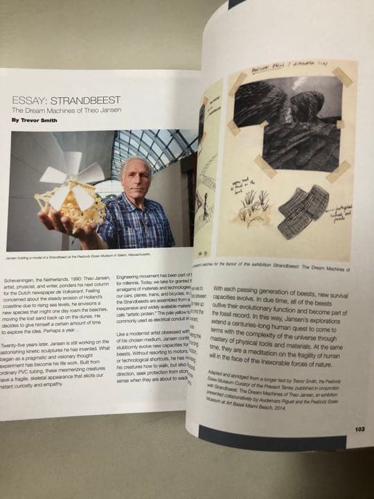 オーデマピゲ　the art projects AUDEMARS PIGUET