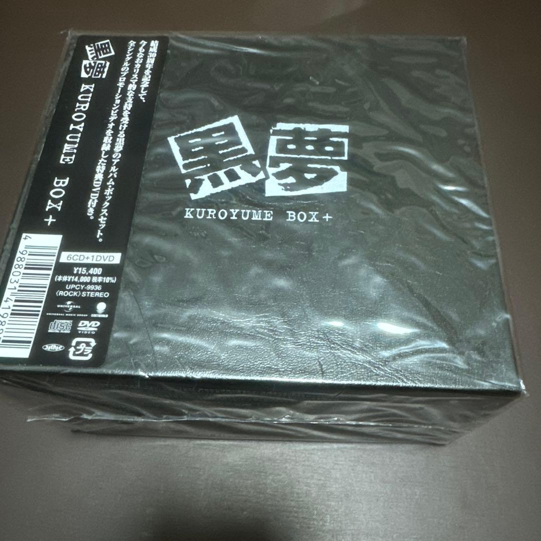 【限定版・新品・未開封】　黒夢　KUROYUME BOX+ 2021年リマスター