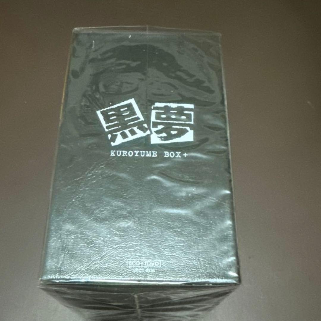【限定版・新品・未開封】　黒夢　KUROYUME BOX+ 2021年リマスター