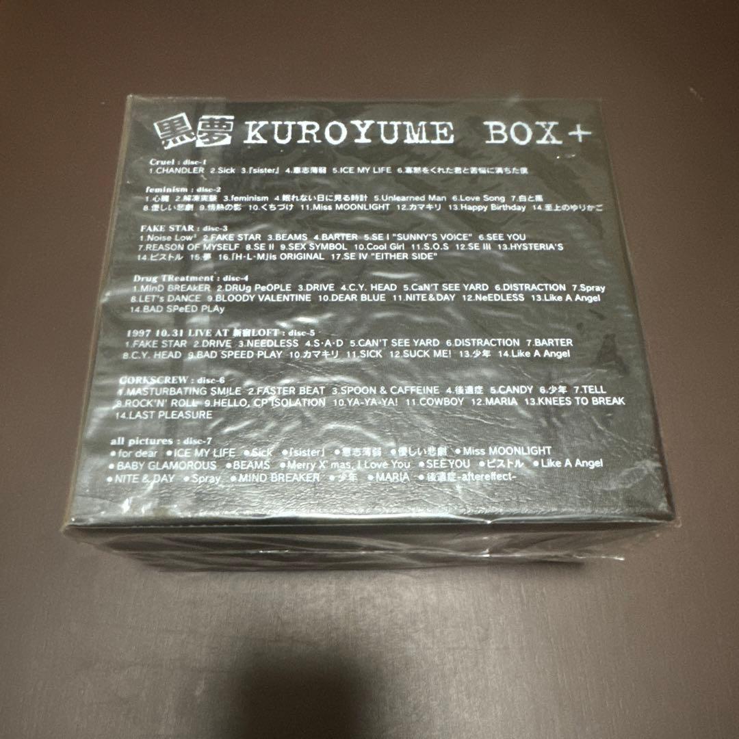 【限定版・新品・未開封】　黒夢　KUROYUME BOX+ 2021年リマスター