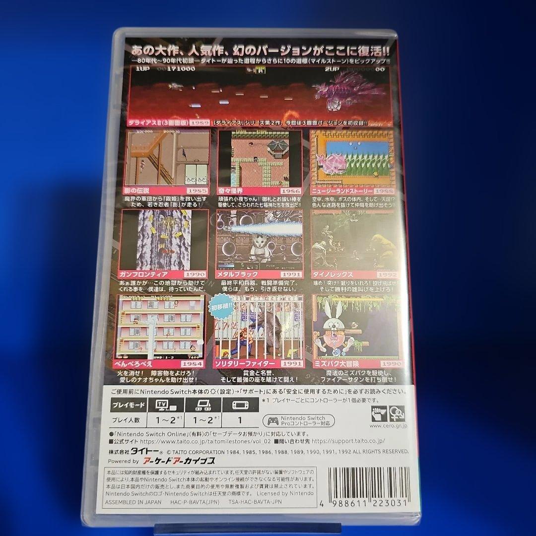 【新品】タイトーマイルストーン 2 限定特典付き ★★★★★