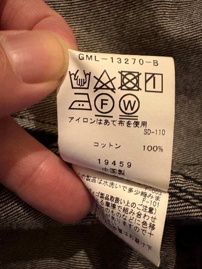 adam et rope デニム ボマージャケット ブラック M