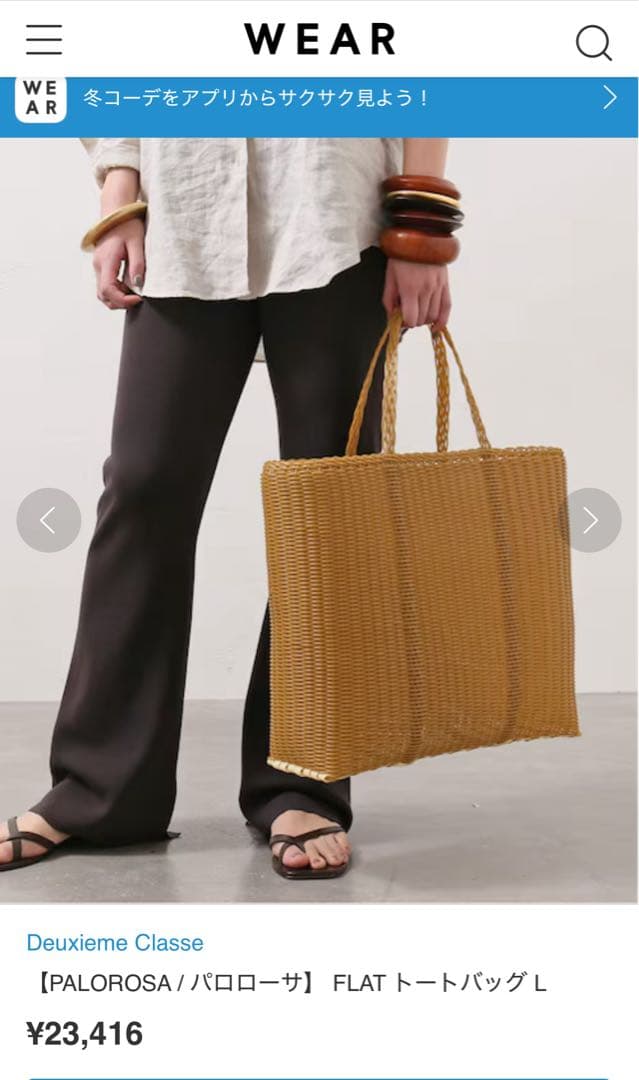 ⭐︎Madokさま専用！PALOROSA FLAT トートバッグ L ブラウン⭐︎