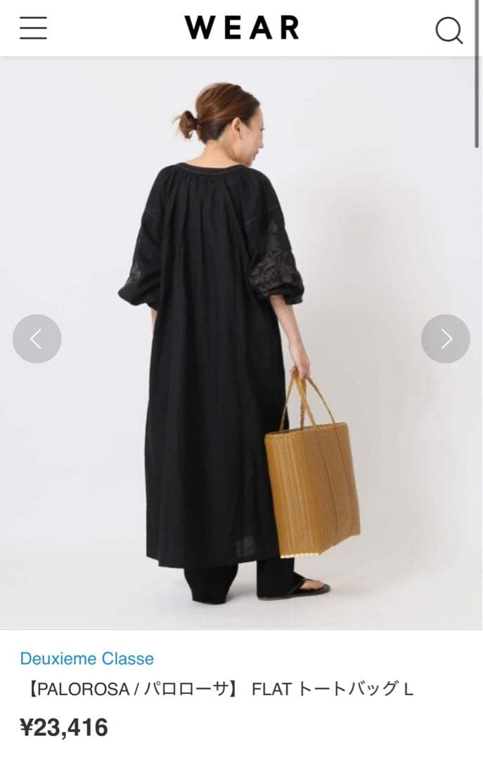 ⭐︎Madokさま専用！PALOROSA FLAT トートバッグ L ブラウン⭐︎