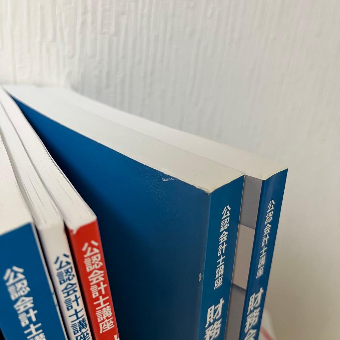 CPA テキスト 問題集 財務会計論