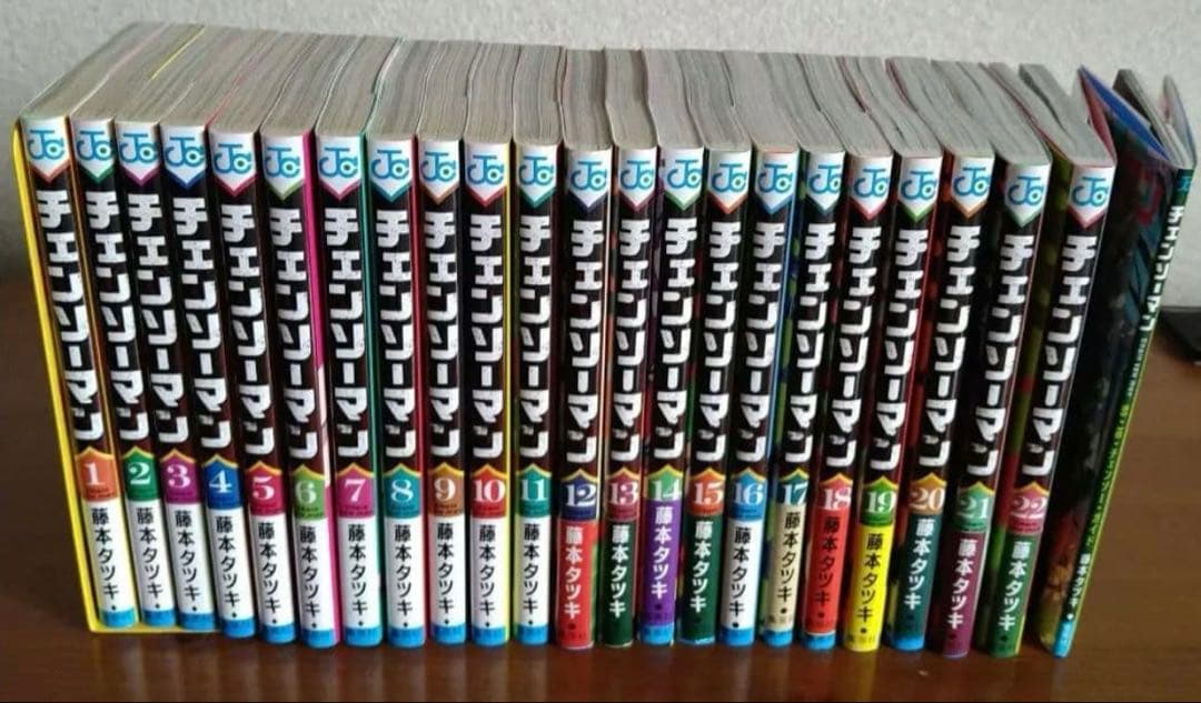 チェンソーマン 全巻　セット　1〜22巻