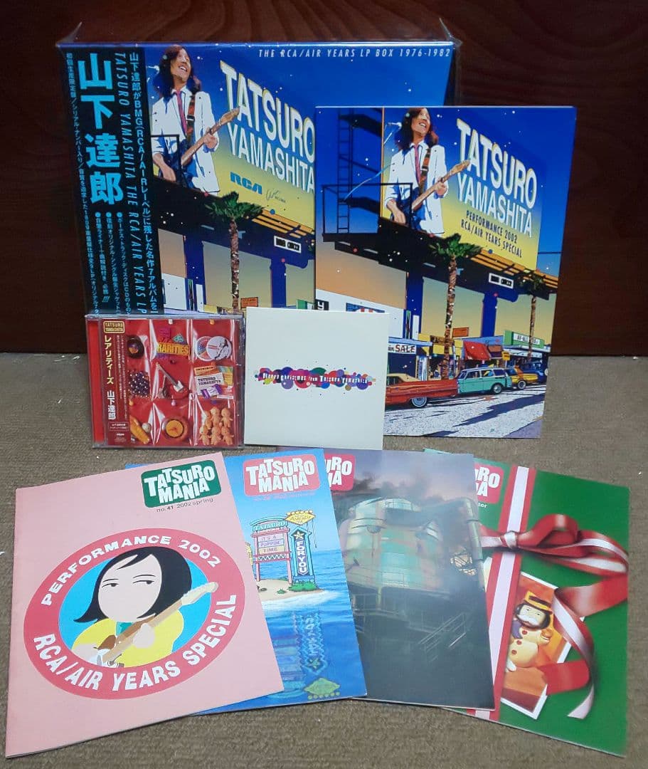 充実付録❗️未開封 山下達郎THE RCA /AIRYEARS LP BOX