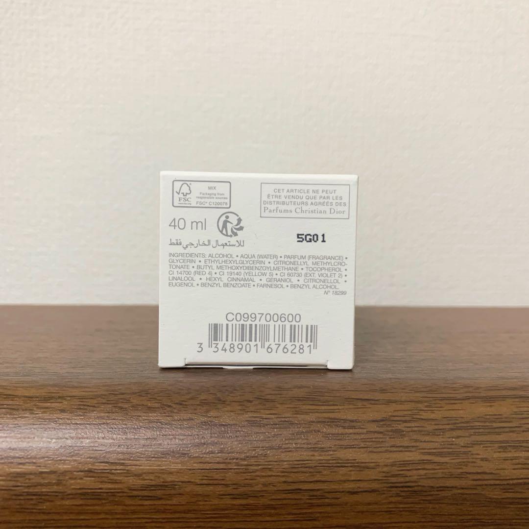 メゾンクリスチャンディオール ジャスミンデザンジュ ヘアパフューム 新品未使用