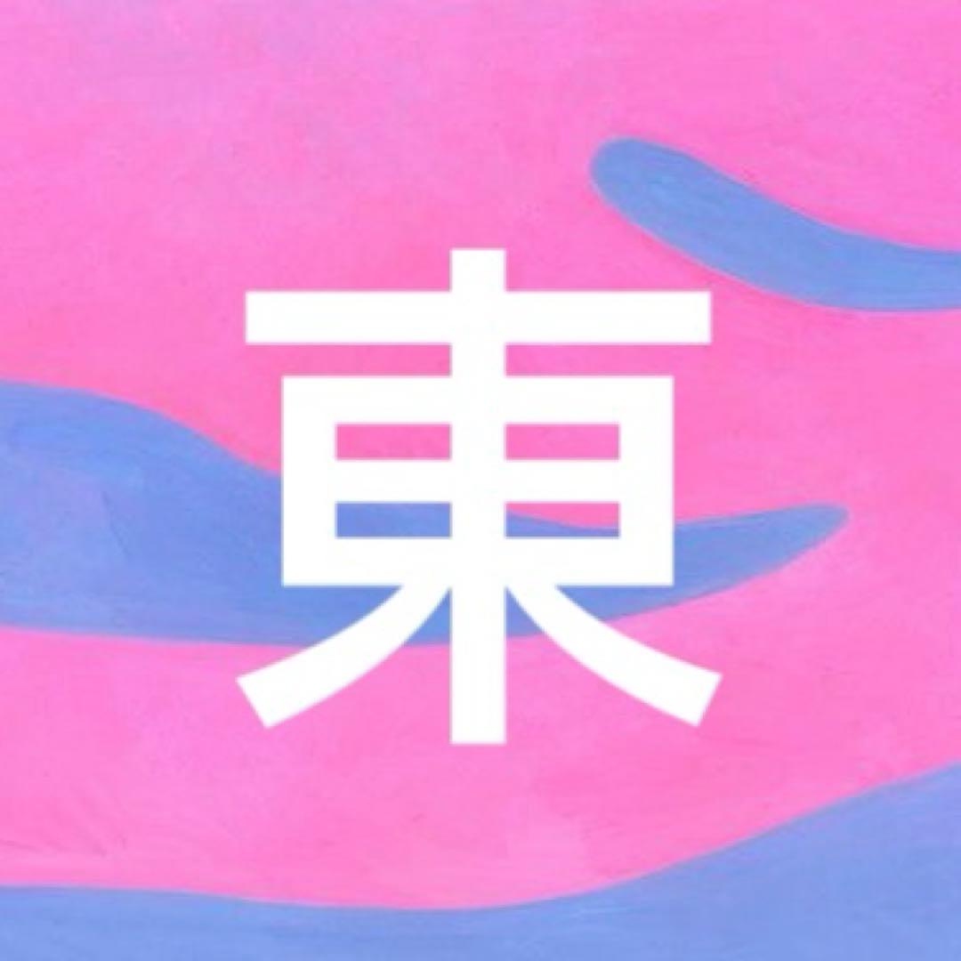 東　ブラウン25