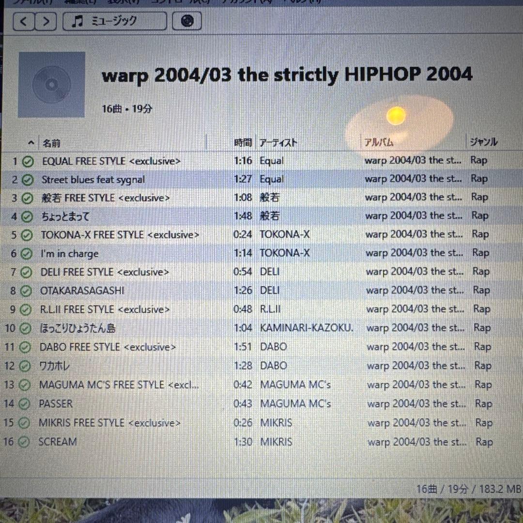 【激レア】THE STRICTLY HIPHOP 2004 Warp