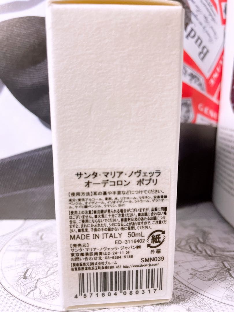 Santa Maria novella サンタマリアノヴェッラ ポプリ 香水